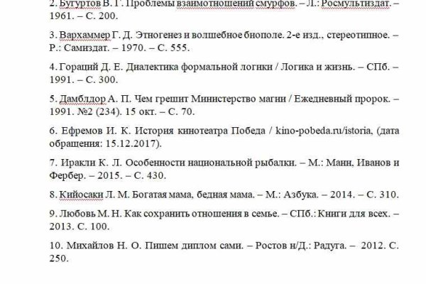 Почему не могу зайти на кракен