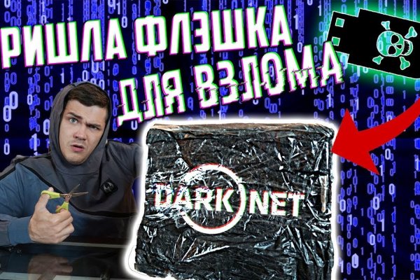 Кракен онион kraken014 com