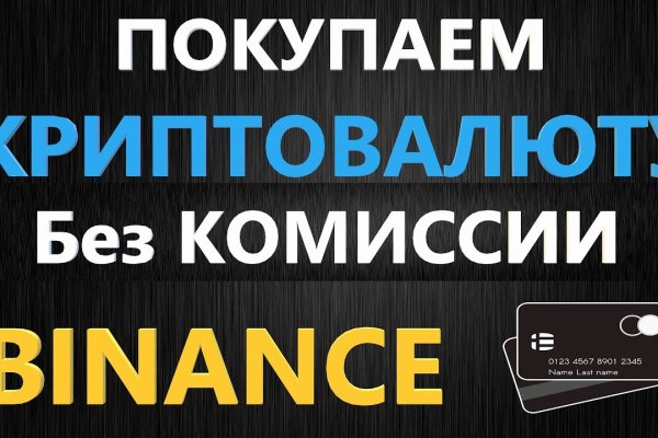 Кракен пользователь не найден