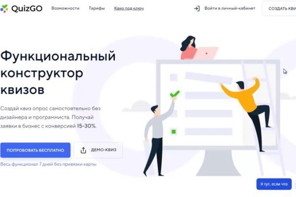 Kraken маркетплейс kr2web in