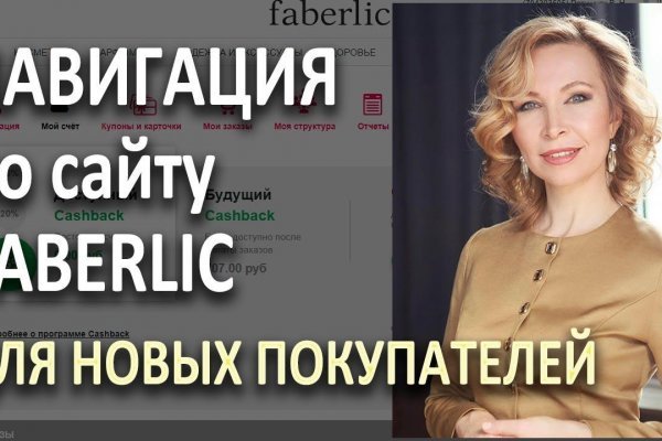 Как восстановить пароль на кракене