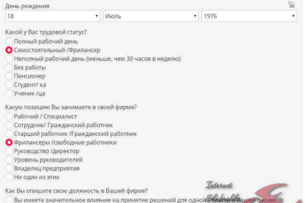Не могу зайти на кракен