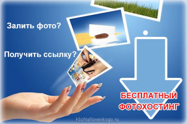 Почему не работает кракен