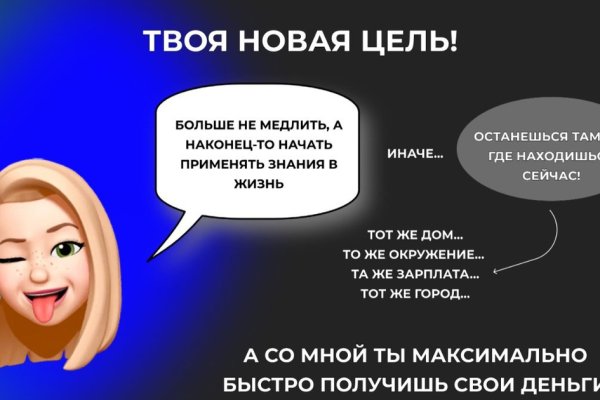 Взломали аккаунт на кракене что делать