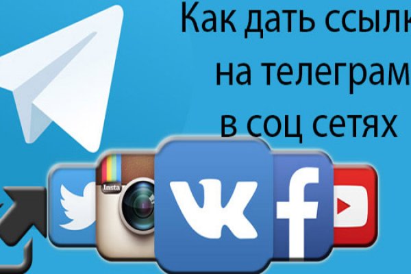 Кракен актуальная