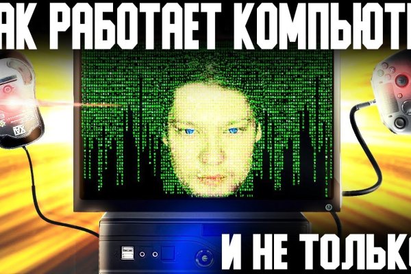 Кракен площадка vk2 top