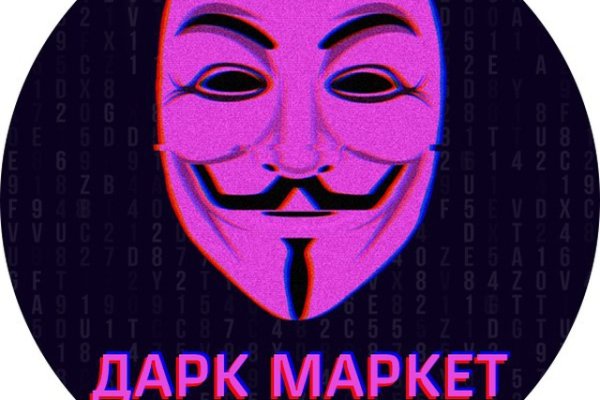 Кракен зеркало тор picassogallery com