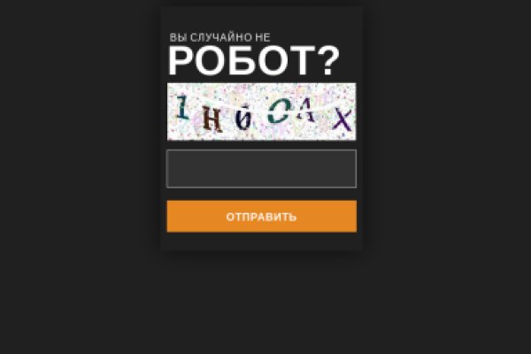 Короткая ссылка на кракен