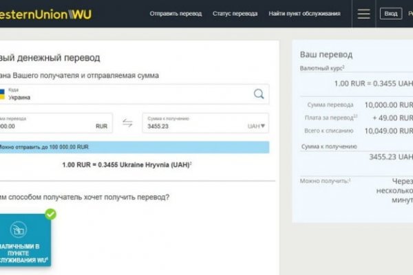 Как зайти на площадку кракен