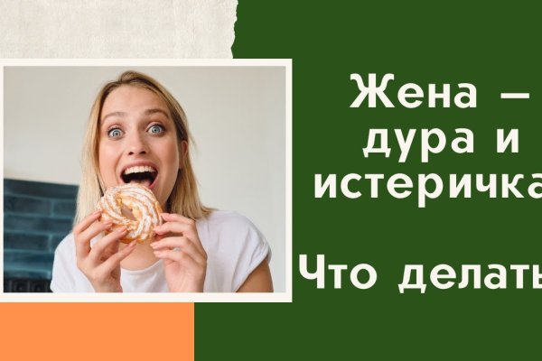 Kraken вывод денег