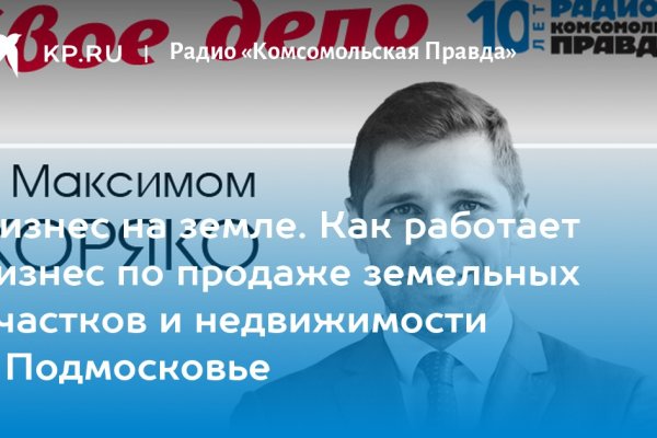 Кракен дарк сайт