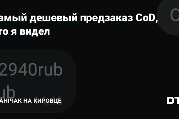 Восстановить аккаунт на кракене