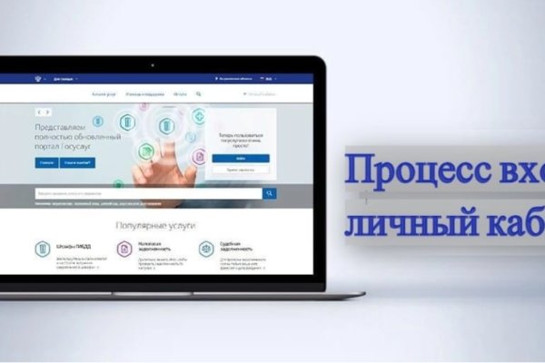 Не пришли деньги на кракен