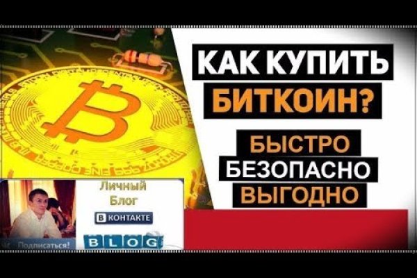Оригинальная ссылка на кракен