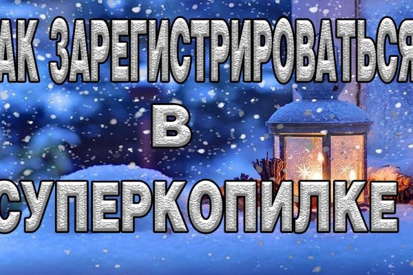Как выводить деньги с кракена