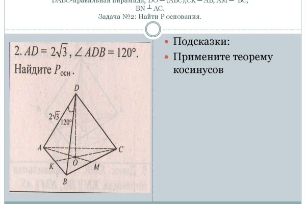 Кракен krakken15at com