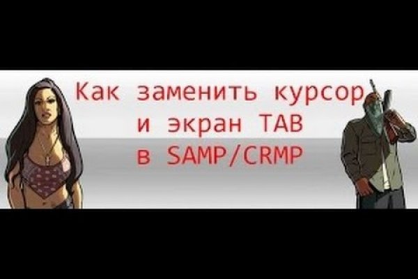 Сайт кракен войти