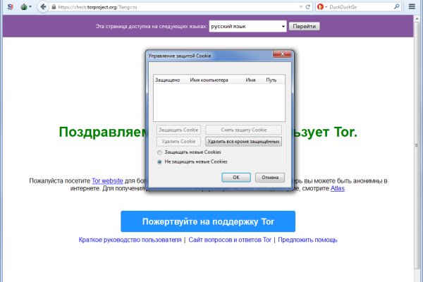 Кракен пользователь не найден