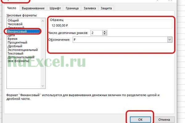 Рабочий кракен