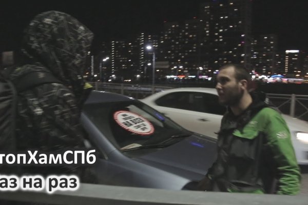 Тор для кракена