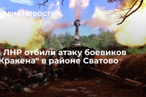 Кракен сайт нарк