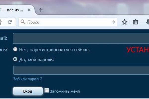 Активная ссылка кракен