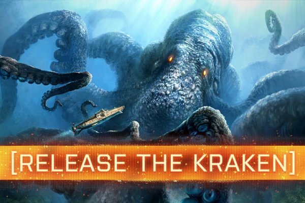 Kraken шоп что это