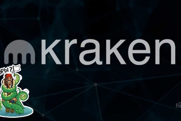 Кракен шоп интернет нарко
