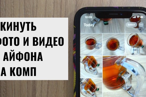 Актуальное зеркало kraken
