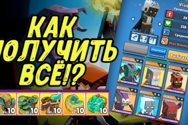 Кракен как войти