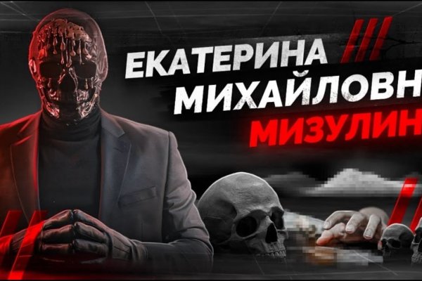 Кракен ссылка на тор