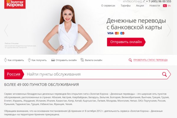 Https kraken at