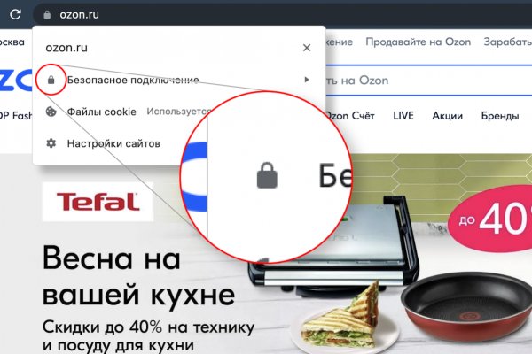 Ссылки тор браузер