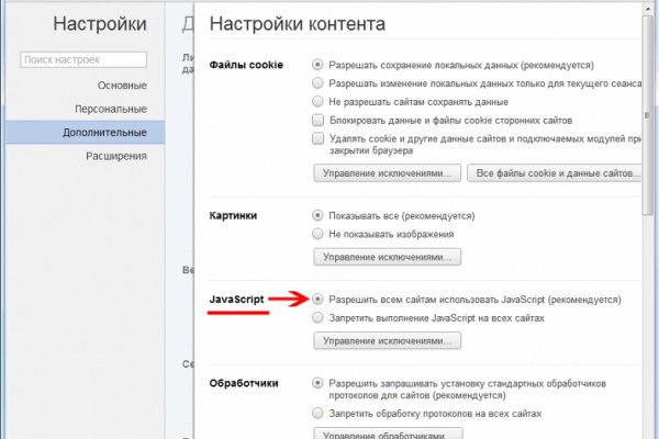 Kraken ссылка