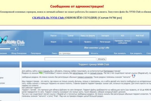 Кракен онион ссылка на тор