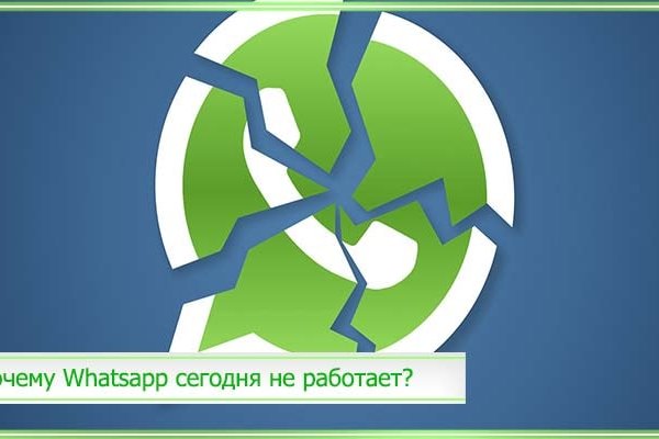Кракен рабочее зеркало