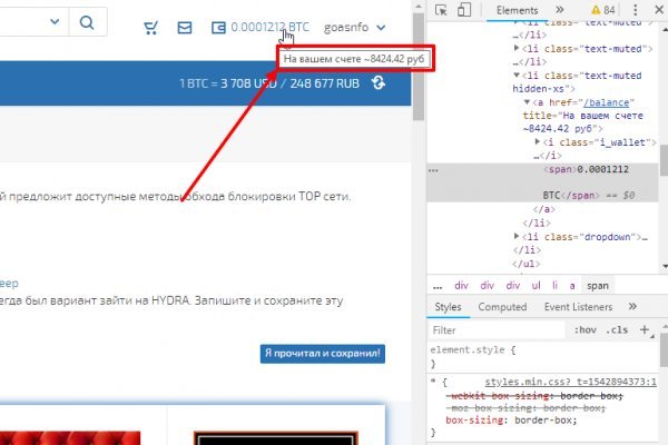 Кракен тг маркетплейс