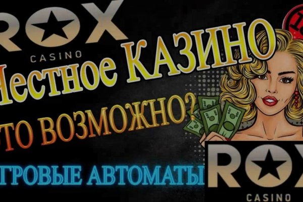 Кракен рабочее зеркало