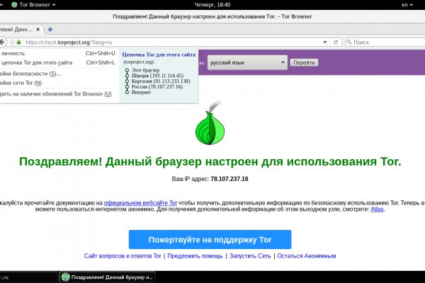 Kraken зеркало kr2web in