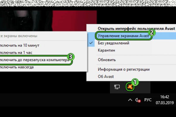 Рабочее зеркало на кракен