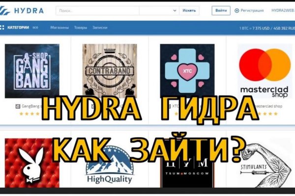 Кракен ссылки krakenwebs org