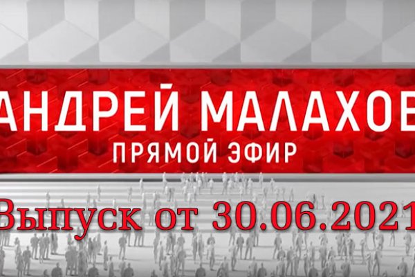 Взломали кракен аунтификатор