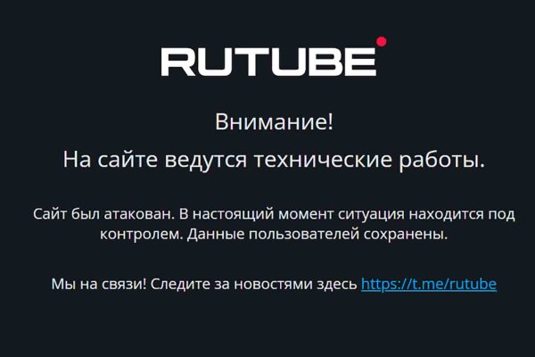Как войти в кракен через тор
