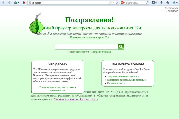 Кракен сайт 18at