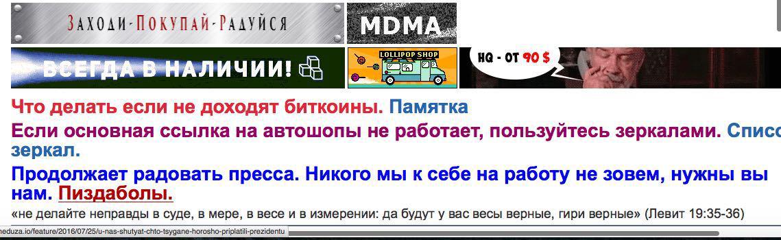 Кракен не заходит